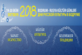 Дни русской культуры в Бодруме - 2018